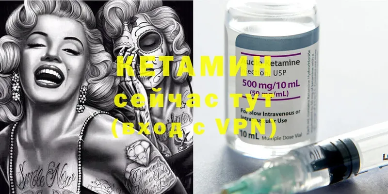 дарнет шоп  Бирюсинск  КЕТАМИН ketamine 